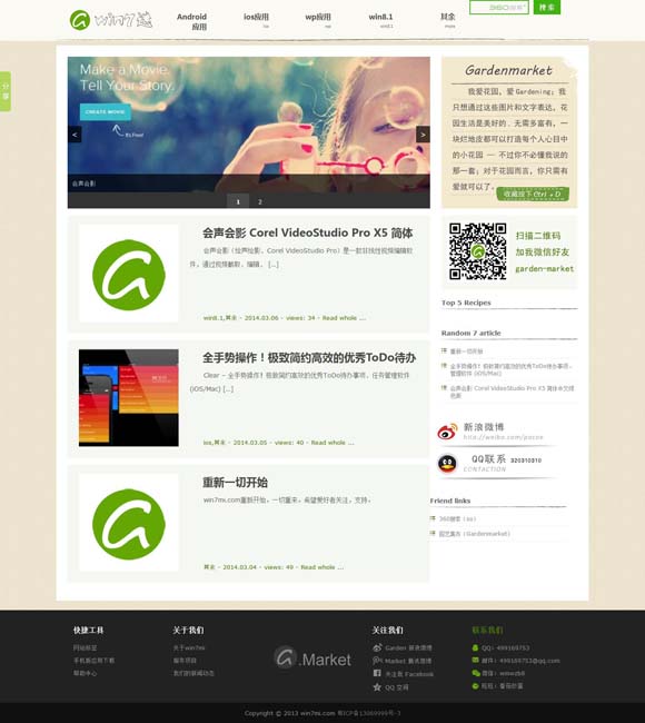 今日香港6合和彩开奖结果查询十二生肖号码 电影《射雕英雄传：侠之大者》再释预告 心怀天下方为真英雄